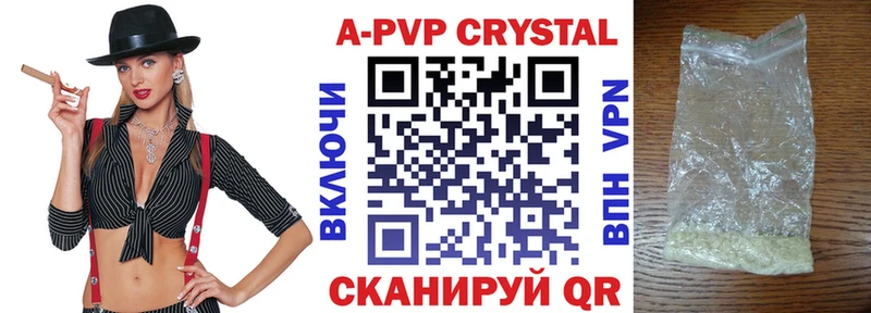 АМФЕТАМИН Бутурлиновка