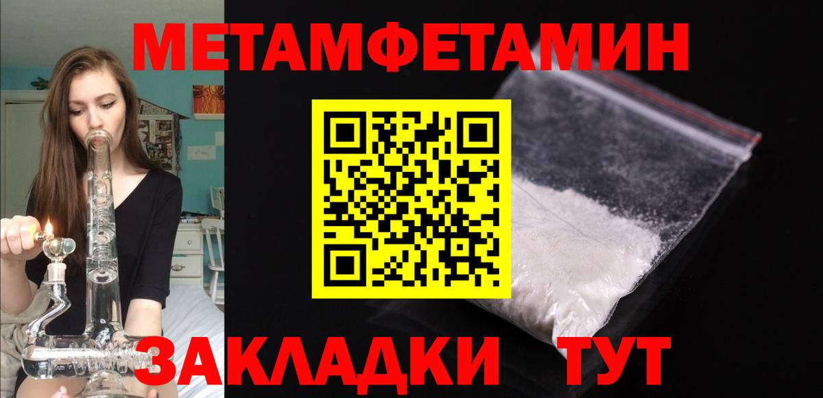 Бутурлиновка  АМФЕТАМИН 98%  Вход с VPN 