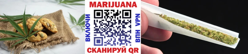 Еда ТГК марихуана  как найти закладки  Бутурлиновка 