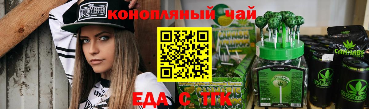 Canna-Cookies марихуана Бутурлиновка