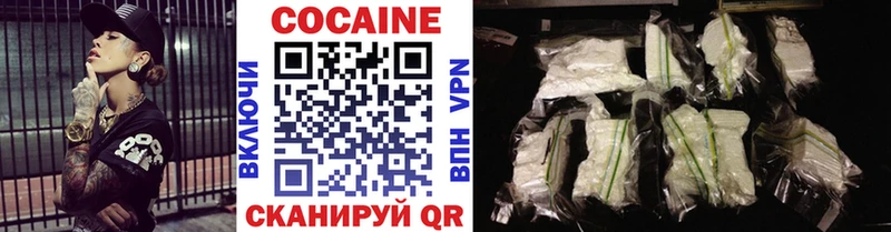COCAIN VHQ  купить наркоту  Бутурлиновка 