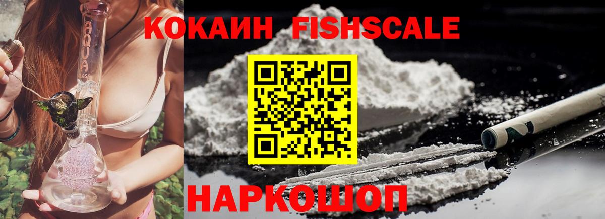 Бутурлиновка  Кокаин Перу  Вход с VPN 