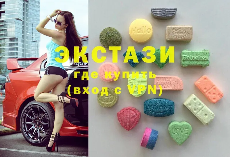 Ecstasy MDMA  даркнет сайт  Бутурлиновка 