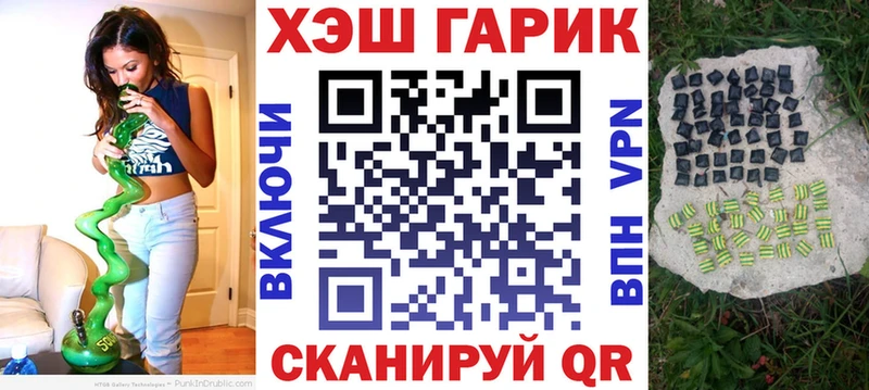 закладки Бутурлиновка ГАШ хэш