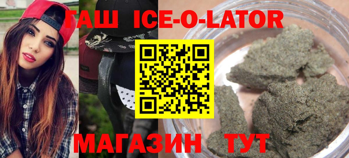 Alpha PVP Бутурлиновка