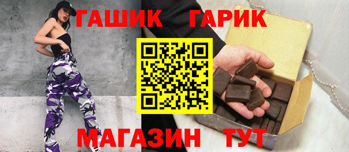 Кокаин  МЕФ  СОЛЬ CK  Ляпка  Диски  Плюхи  МЕФ  Бутурлиновка  Вход с VPN  Купить закладку  Канабис 
