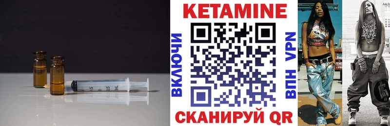 КЕТАМИН VHQ  наркошоп  mega рабочий сайт  Бутурлиновка 