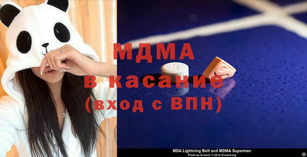 кокаин колумбия Богородск