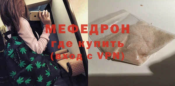 кокаин колумбия Богородск