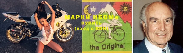 таблы Бугульма