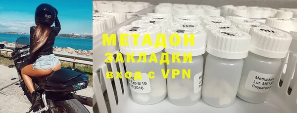 марки lsd Бронницы