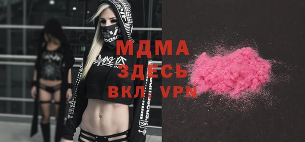 таблы Бугульма