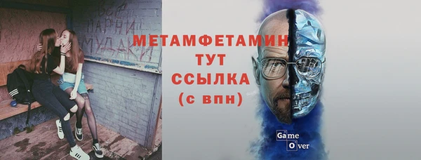 марки lsd Бронницы