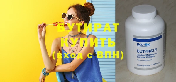 кокаин колумбия Богородск