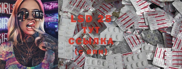 MDMA Premium VHQ Горнозаводск