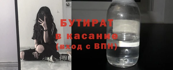 марки lsd Бронницы