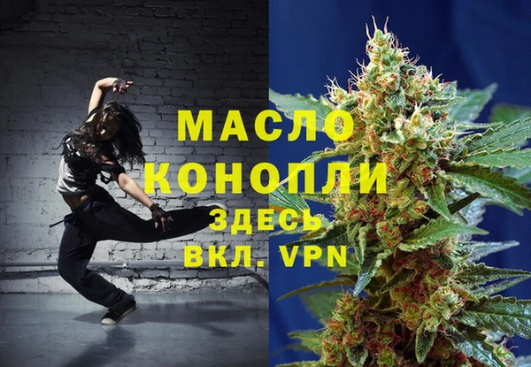 таблы Бугульма