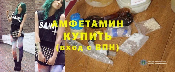 MDMA Premium VHQ Горнозаводск