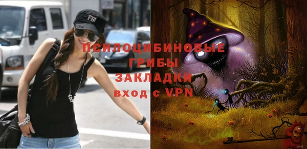 кокаин колумбия Богородск