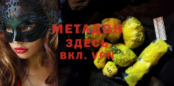 прущая мука Беломорск
