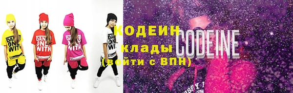 амф Беслан