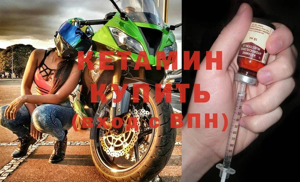 кокаин колумбия Богородск
