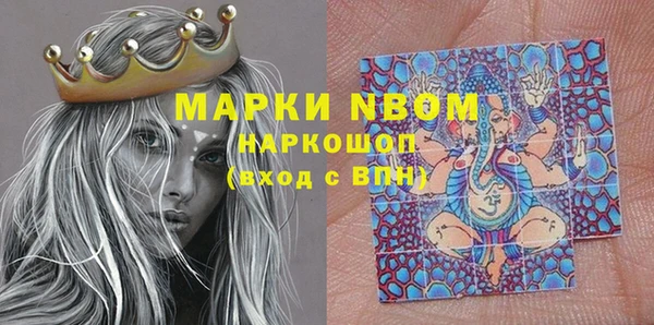 марки lsd Бронницы