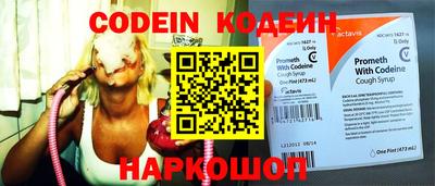 эйфоретик Кандалакша