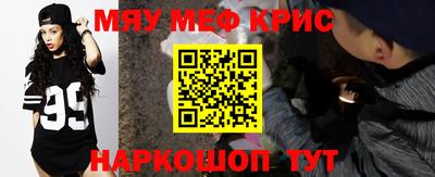 альфа пвп Канаш