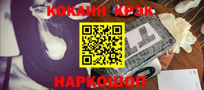 альфа пвп Канаш