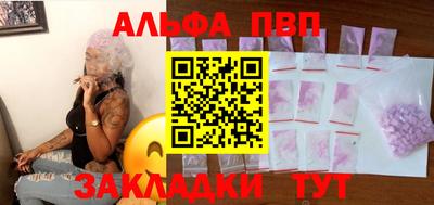 эйфоретик Кандалакша