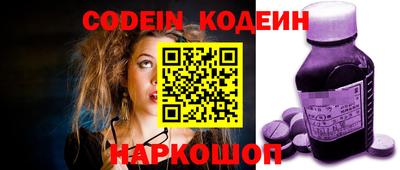 ГАЛЛЮЦИНОГЕННЫЕ ГРИБЫ Камышлов