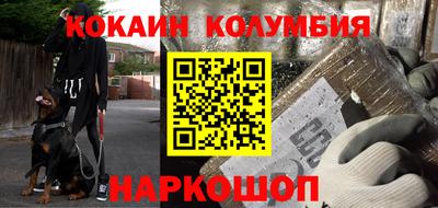 эйфоретик Кандалакша
