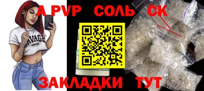 дживик Абинск