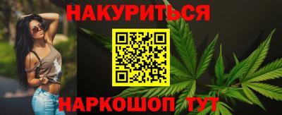 альфа пвп Канаш