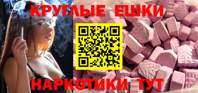 эйфоретик Кандалакша