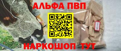 эйфоретик Кандалакша