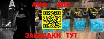 эйфоретик Кандалакша