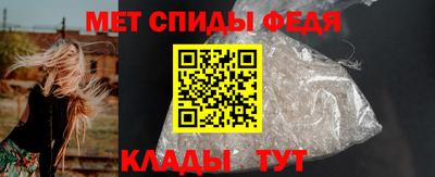 альфа пвп Канаш