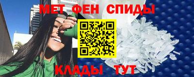 эйфоретик Кандалакша