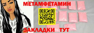 альфа пвп Канаш