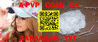 ГАЛЛЮЦИНОГЕННЫЕ ГРИБЫ Камышлов