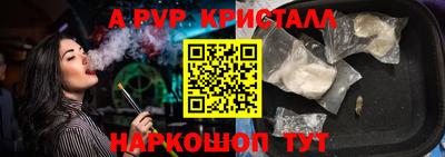 ГАЛЛЮЦИНОГЕННЫЕ ГРИБЫ Камышлов