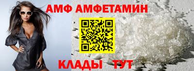альфа пвп Канаш