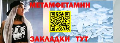 ГАЛЛЮЦИНОГЕННЫЕ ГРИБЫ Камышлов