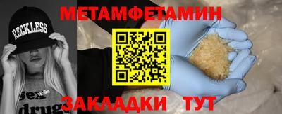 ГАЛЛЮЦИНОГЕННЫЕ ГРИБЫ Камышлов