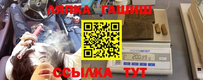 эйфоретик Кандалакша