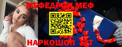 эйфоретик Кандалакша