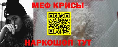 эйфоретик Кандалакша