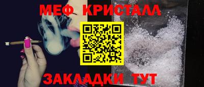 эйфоретик Кандалакша